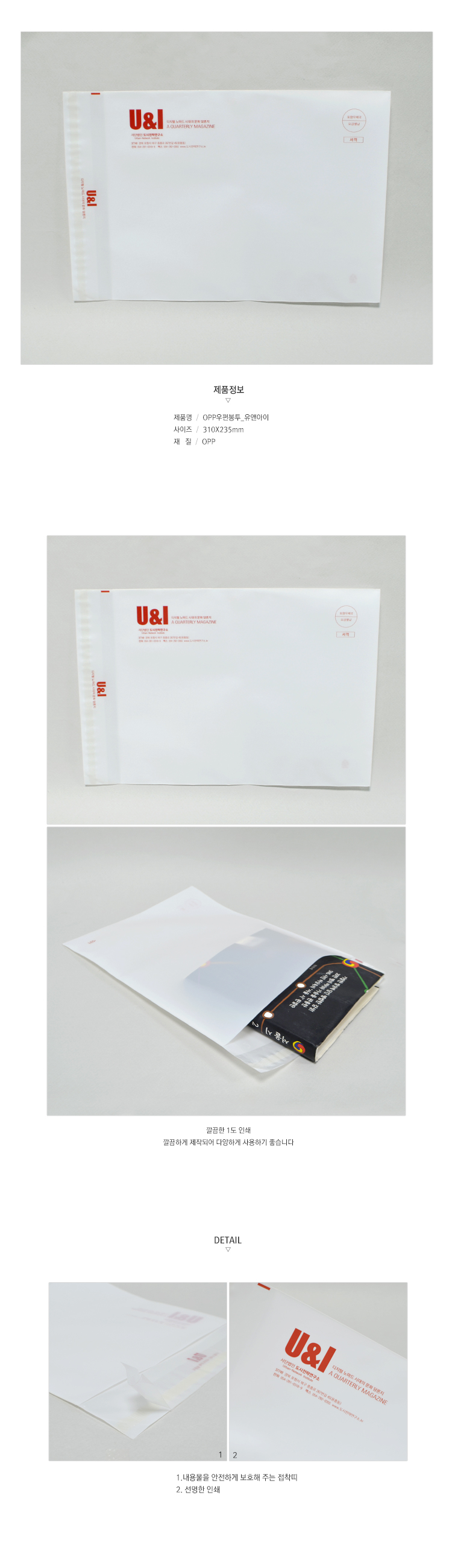 1492077463-uaibn.jpg