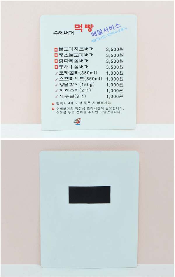 20180102184713ah1.jpg