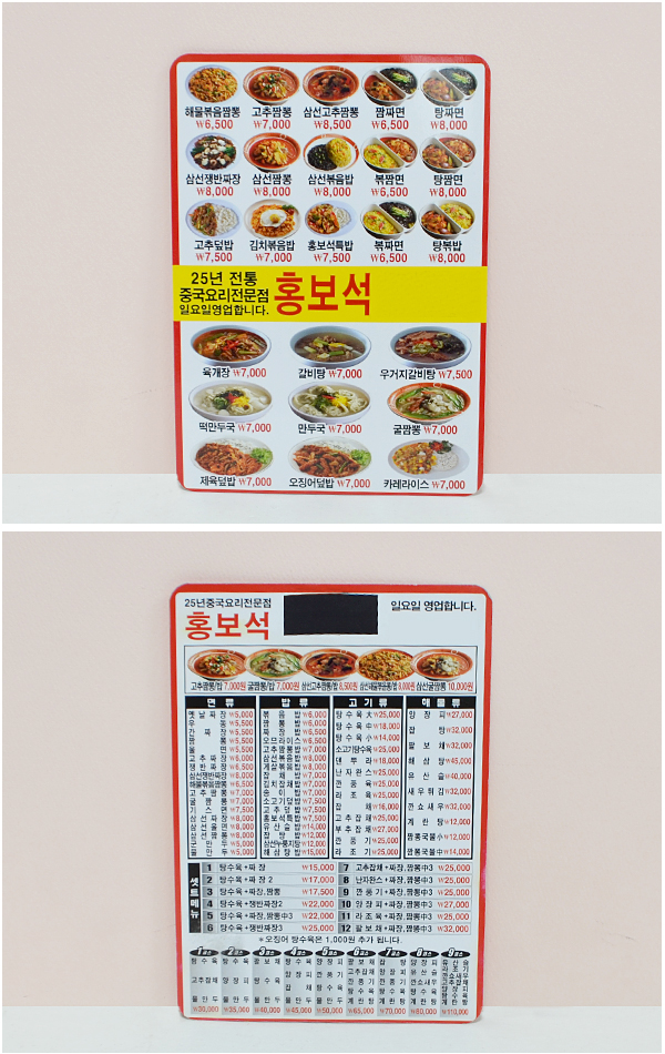 20180104164129ah1.jpg