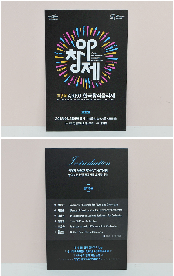 20180104170916ah1.jpg
