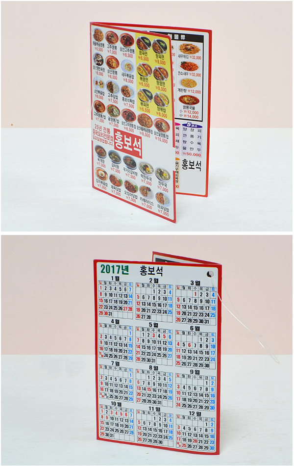 20180104172346ah1.jpg