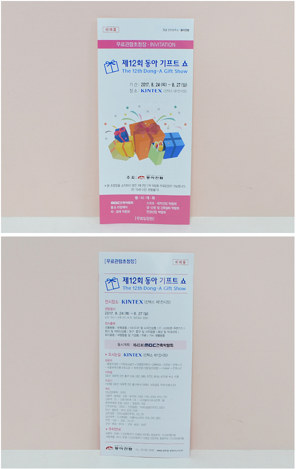 2018010817555414951ah1.jpg