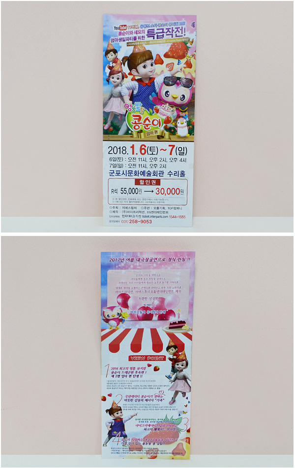 2018010818012049734ah1.jpg