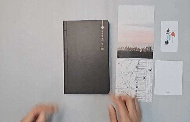 2024082715580621725b1.gif
