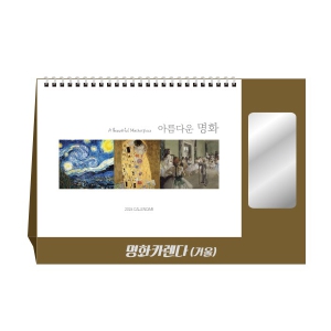 2026 ȭ ī(ſ) Ź޷/Ķ (290x200mm)