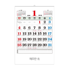 2026 2 (100)޸/ ޷/Ķ (420x620mm)