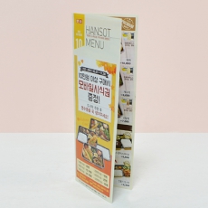 4 ÷(Ʈ/100g) (93*258mm)