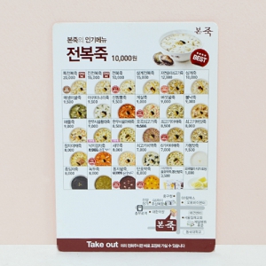 ڼ(Ʈ/250g) (90*130mm)