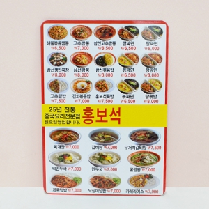 ڼ(Ʈ/250g) (127*180mm)