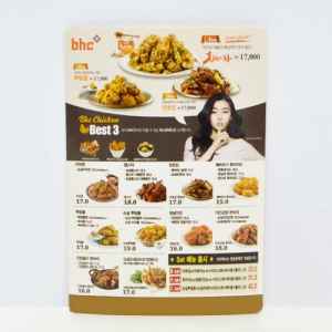 ڼ(Ʈ/250g) (90*130mm)