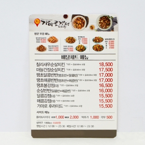 ڼ(Ʈ/250g) (90*130mm)