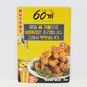 ڼ(Ʈ/250g) (90*130mm)