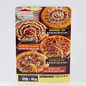 ڼ(Ʈ/250g) (128*180mm)