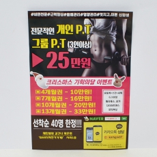 (Ʈ/100g) (182*257mm)