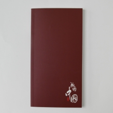  ø (8.6*16.7*0.7cm)