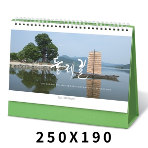 [Ź޷]ѷ Ķ ī (250*190mm/250*160mm)