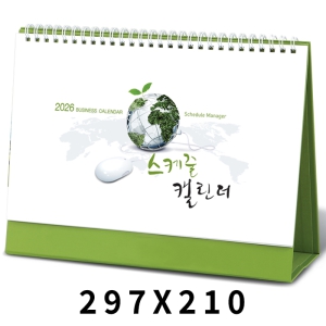 [Ź޷]A4() Ķ ī ø׸ (297*210mm/297*180mm)