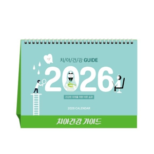 2026 ġưǰ ̵(ġ) ޷/Ķ (250x190mm)