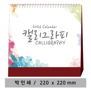 [] Ķ׶ ŹĶ (220X220mm)