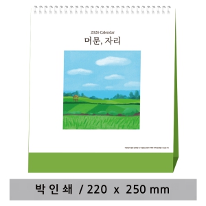 [] ӹ,ڸ Ź޷ ŹĶ (220X250mm)