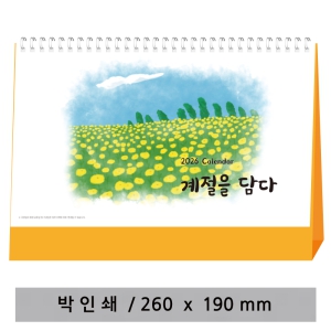 [] 2025   ŹĶ (220X190mm)