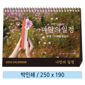 Ϲ 06  ( Ķ) Źī 250*190mm