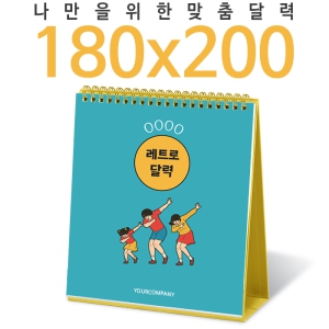[޷]Ź 180*200 Ķ ī