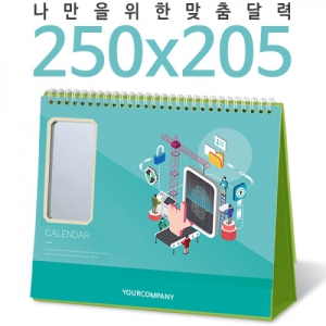 [޷]Ź 250*205 簢ſ Ķ ī