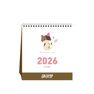 2026  Ź/ī (180*200)