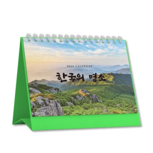 2026 ѱ  Ź޷ Ķ ī 260*205mm
