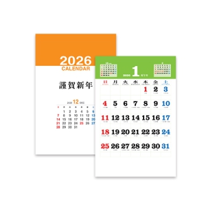 2026 2  (UC-01)  ޷ Ķ (420*625mm)