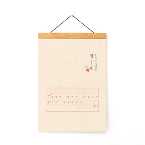 [̴޷] 2026  ޷  (257*364mm)