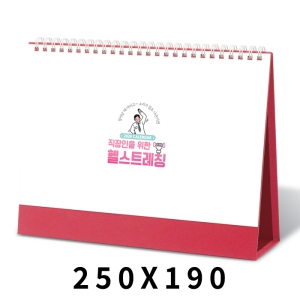 [Ź޷]ｺƮĪ Ķ ī (250*190mm/250*160mm)