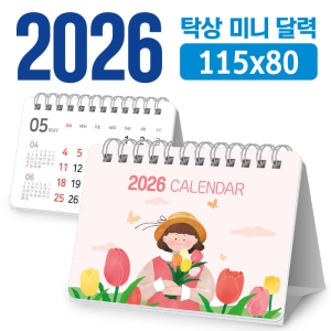 ̴ ޷ 115*80 (Ź/ ֹ)