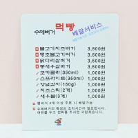 ڼ(Ʈ/250g) (90*110mm)