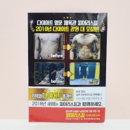 (Ʈ/80g) (182*257mm)