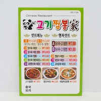 ڼ(Ʈ/250g) (91*128mm)
