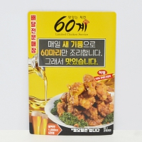 ڼ(Ʈ/250g) (90*130mm)