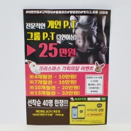 (Ʈ/100g) (182*257mm)