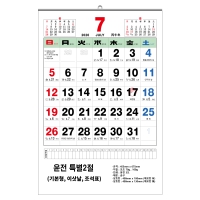 2026  2 ī (455x675mm) | Ķ 