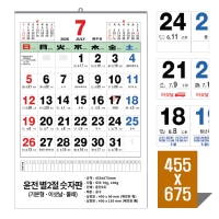 [̴޷]2026 2 Ķ ī (455*675mm)