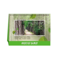 2026 Ƹٿ ѷ Ź/ī (250*190) | ŹĶ 