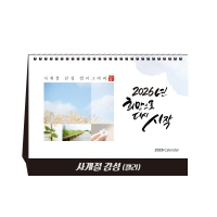 2026  (Ķ) Ź/ī (250*190)