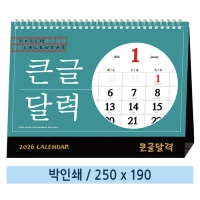 Ϲ 08 ū۴޷ Źī 250*190mm | ŹĶ 