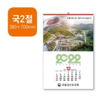 Ķ ޷ | [-ֹ] 2026  2 ޷ 420x620mm
