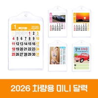 2026 ̴ī(/)