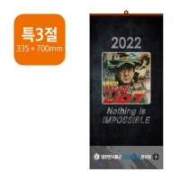 [] 2026 Ư3 ī (335*700mm) | /Ķ 