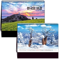 ǰ Ǵ  ޷ – Ź 222 | ŹĶ 