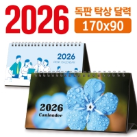 Ź ޷ 170*90 (/ֹ) | /Ķ 