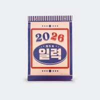365days Ʈ Ϸ | ŹĶ 